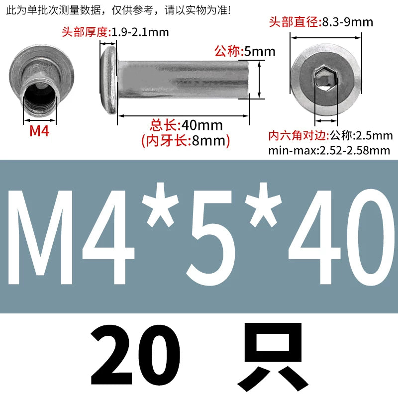 304 Stainless Steel Hex Splint Nut Furniture Lock Barrel Nut M2 to M8*10*15-80