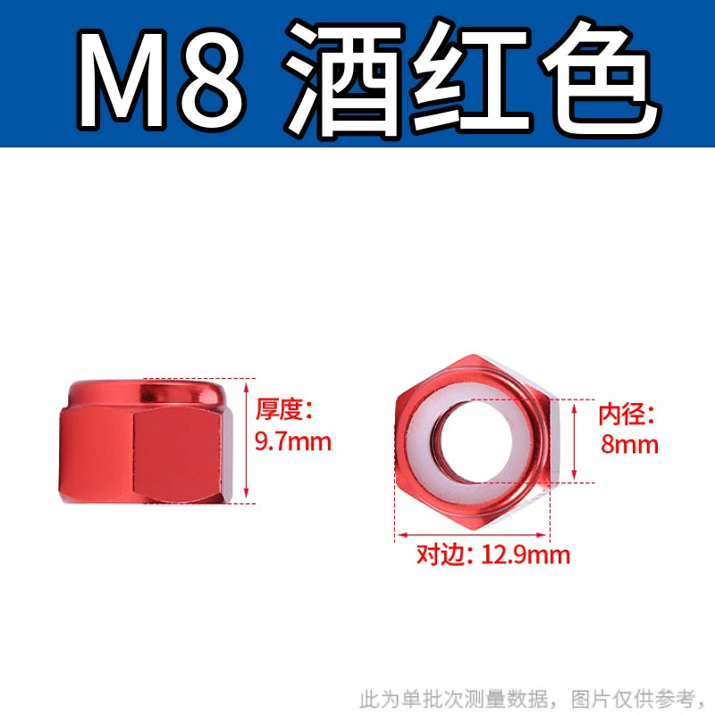 M2-M8 Aluminum Alloy Anodized Colored DIN982 Nylon Insert Lock Nuts - Self-Locking Anti-Loosening Stop Nuts for Industrial Fasteners