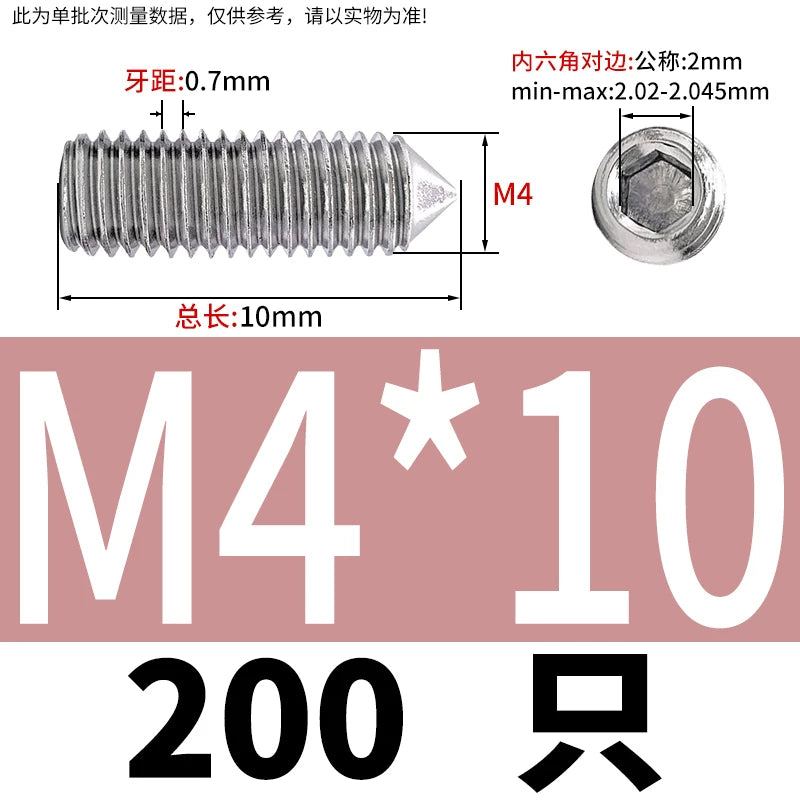 DIN914/GB78 M2-M16 Pointed Set Screw 304/316 Stainless Steel Hex Socket Grub Screw
