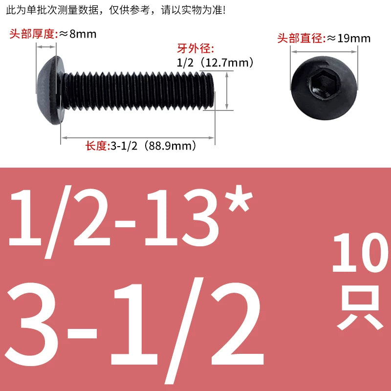 10.9 Grade UNC/UNF/BSW Screw Round Mushroom Cup Head Hex Machine Screw