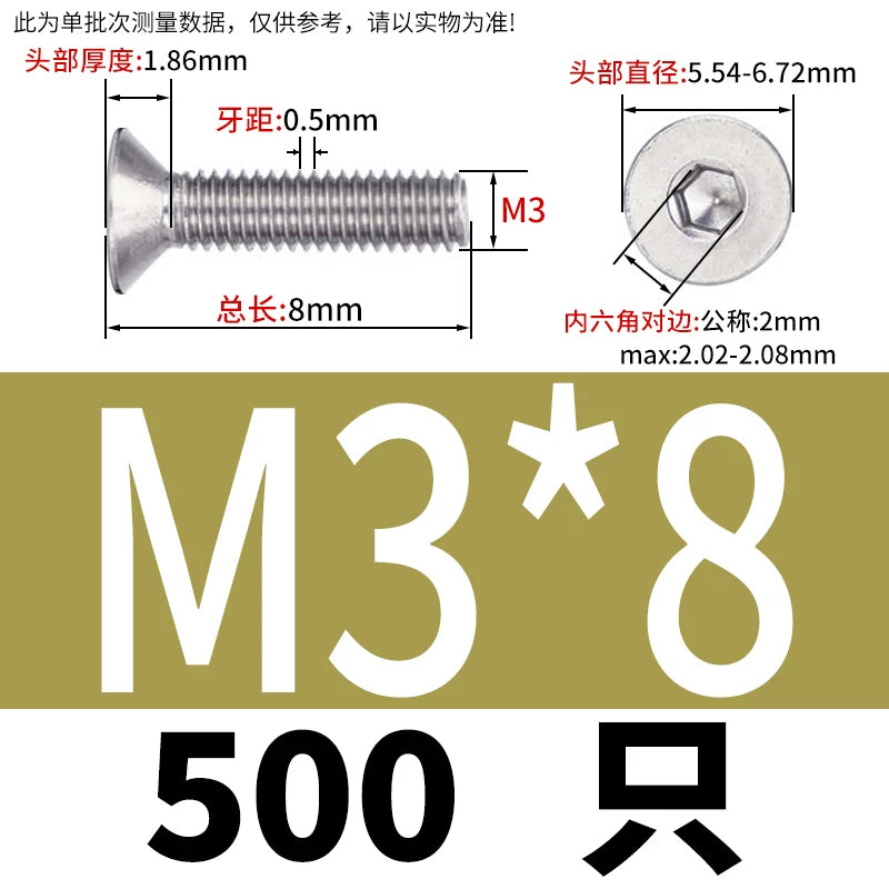 DIN7991/GB70.3 Screw M1.6-M12 304 Stainless Steel Countersunk Head Hexagon Flat Cup Precision Micro Screw