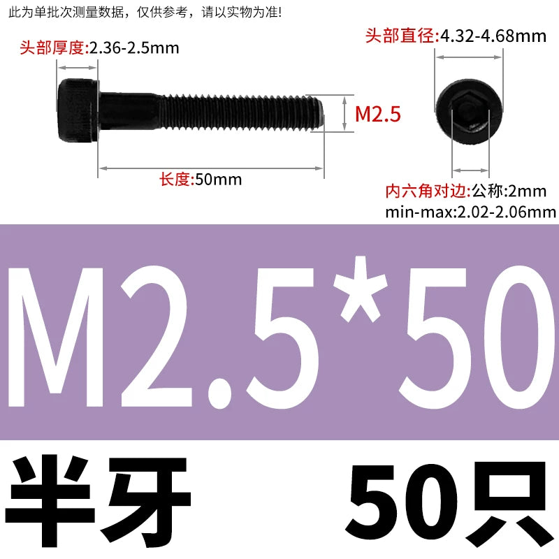 DIN912  M3-M16 12.9 Grade Hex Socket Machine Screw Cylinder Cup Head Super Long Half-Thread Screw