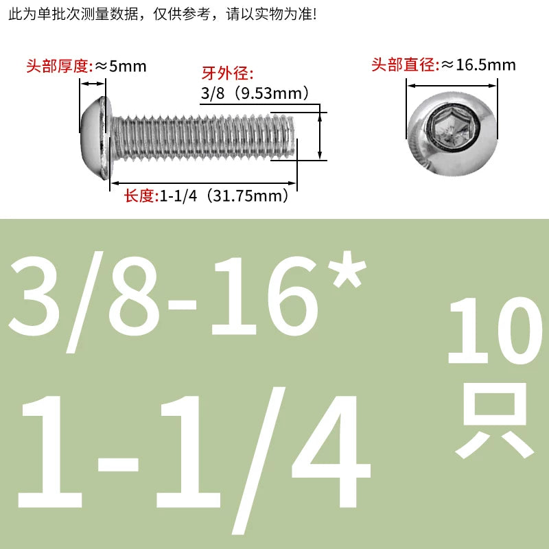 UNC/UNF Screw 304/316 Stainless Steel Imperial Round Head Mushroom Head Hex Socket Coarse/Fine Thread Screw