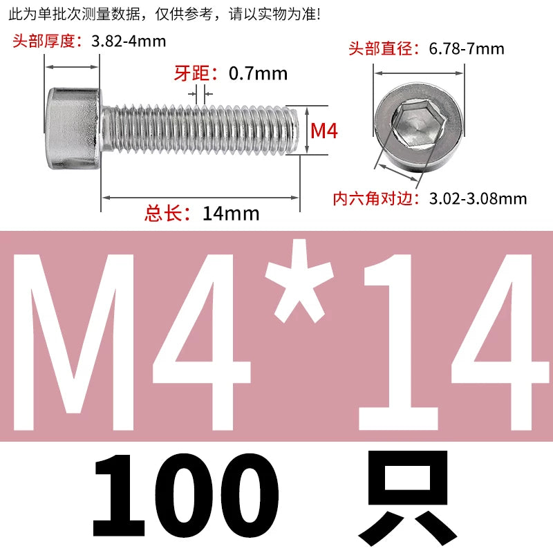 GB70.1  304/316 Stainless Steel Hex Socket Machine Screw Cylinder Cup Head Full/Half Thread Non-Knurled Screw