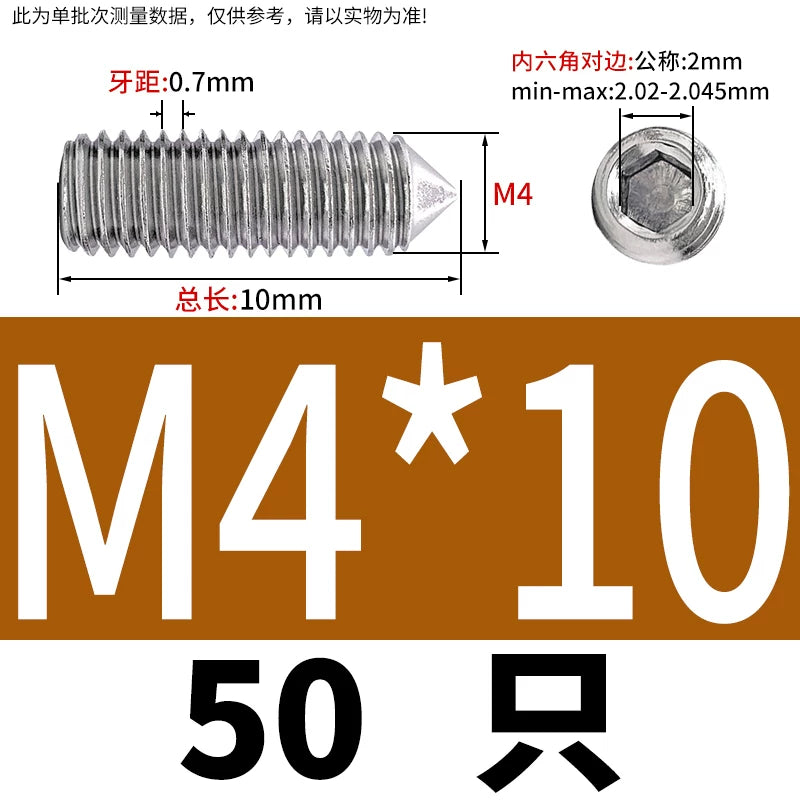 DIN914/GB78 M2-M16 Pointed Set Screw 304/316 Stainless Steel Hex Socket Grub Screw