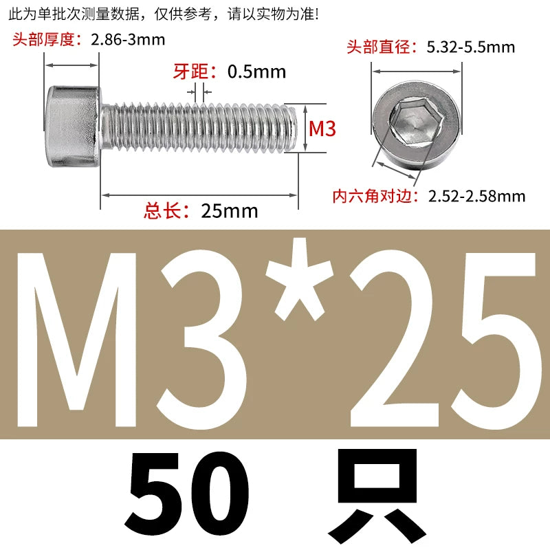 GB70.1 M2-M8 316 Stainless Steel Screw Hex Socket Cup/Cylindrical Head Fastener