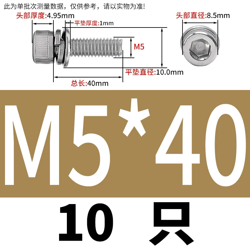 DIN912 304 Stainless Steel Cup Head Combination Screw Hexagonal Extra Large/Small Elastic Pad Assembled Screw
