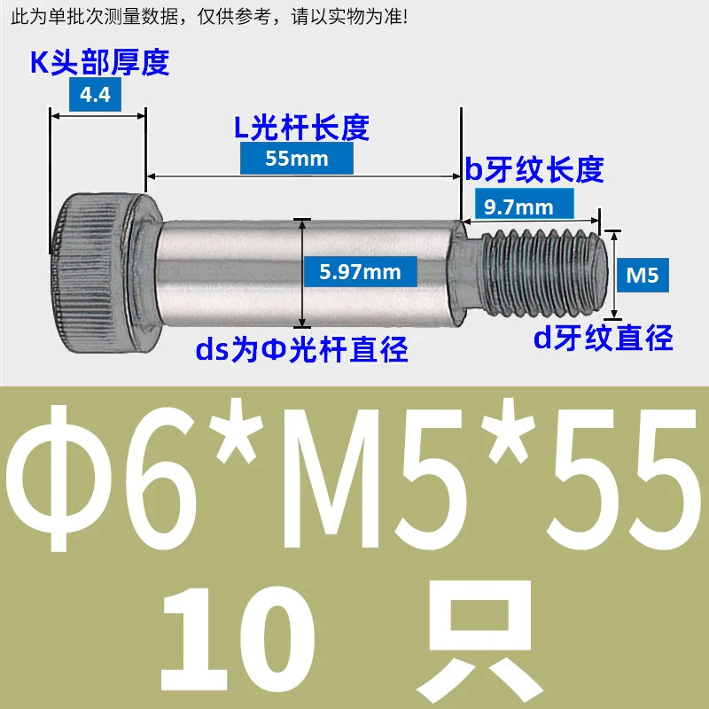 12.9 Grade Limit Bolt M3 M6-M16 Cylindrical Head Hex Knurled Plug Screw Equal Height Shoulder
