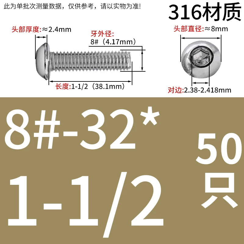 UNC/UNF Screw 304/316 Stainless Steel Imperial Round Head Mushroom Head Hex Socket Coarse/Fine Thread Screw