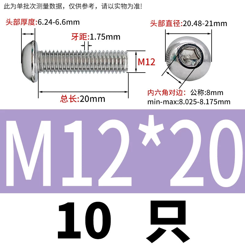 ISO7380 304 Stainless Steel Round Cup Mushroom Head Screw Hex Socket Full/Half Thread Extension Screw
