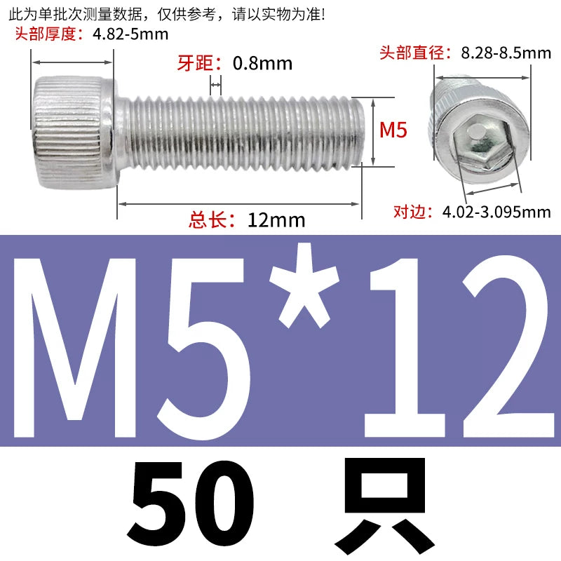 DIN912 M1.4 M2.5 M3.5-M6 304 Stainless Steel Screw Super Long Machine Screw Cup/Cylindrical Head Hexagon