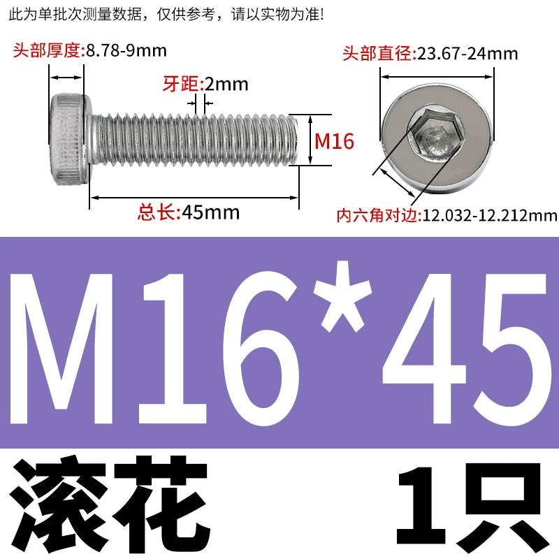 DIN7984 M2-M16 304/316 Stainless Steel Thin Head Allen Screw Low Head Flat Head Allen Bolt