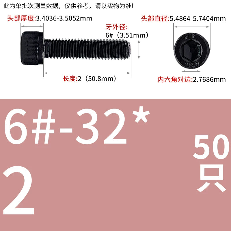 UNC/UNF Grade 12.9 Imperial Screw American Hexagon Cup Head Cylinder High Strength Fastener