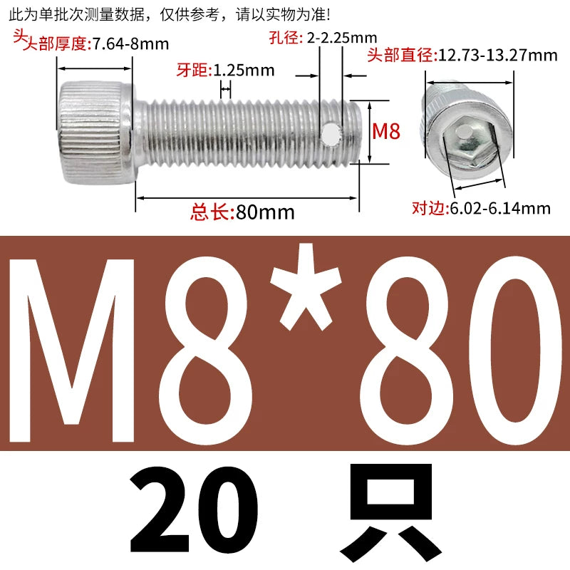 DIN912 304 SS Anti-Backout Screw M3-M10 Hex Socket Perforated Lead Seal Threaded Bolt
