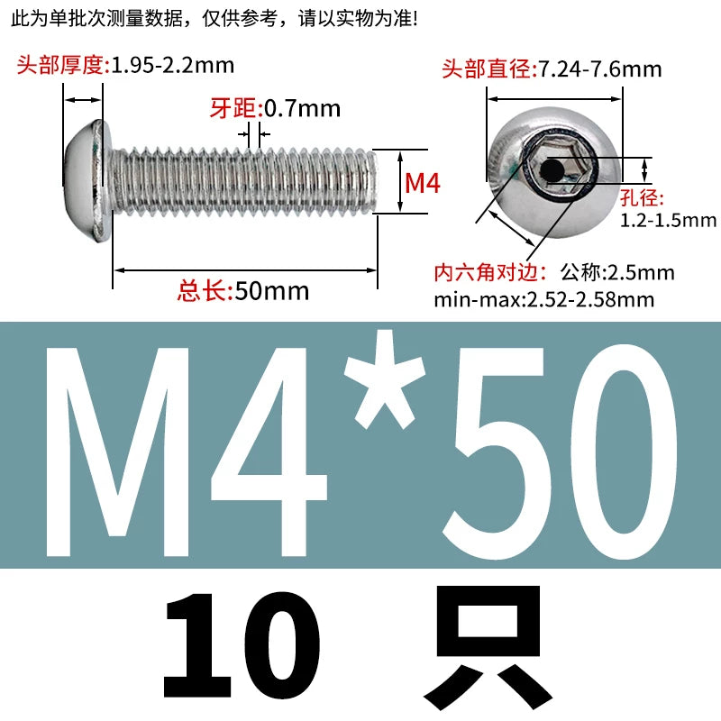 M2.5-M12 304/316 Stainless Steel Exhaust Screw Hex Socket Round Head Hollow Punching Vacuum Through Hole Threaded Screw