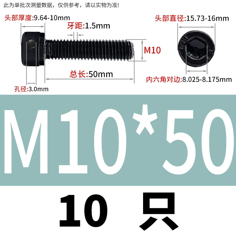 DIN912 12.9 Grade Screw Hex Socket Head Lead Seal Anti-Fall Screw with Safety Hole & Side Hole