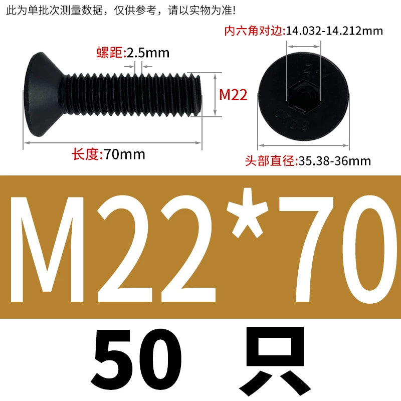 DIN7991/GB70.3  M2-M20 Countersunk Screw 10.9 Grade Hex Socket Flat Cup Head Fastener