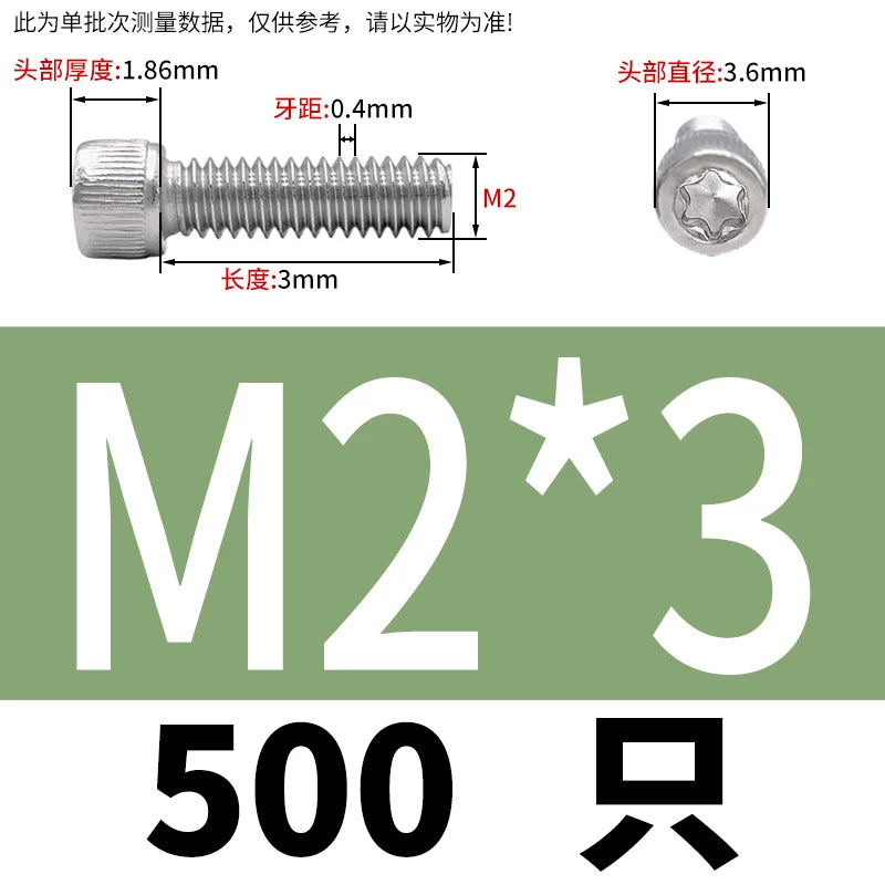 M2 & M3 Black 304 Stainless Steel Torx Socket Head Cap Screws | Knurled ISO 14580