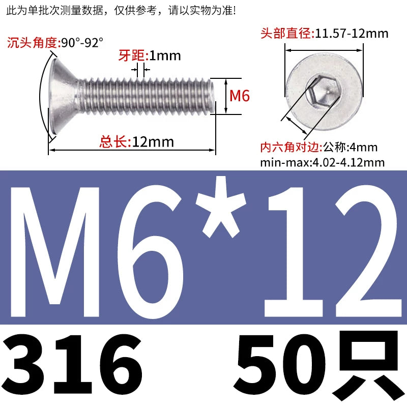 DIN7991/GB70.3 M2-M16 316 SS Screw Hex Socket Countersunk Flat Cup Head Fastener