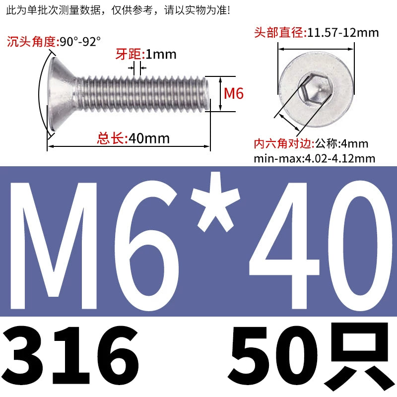 DIN7991/GB70.3 M2-M16 316 SS Screw Hex Socket Countersunk Flat Cup Head Fastener