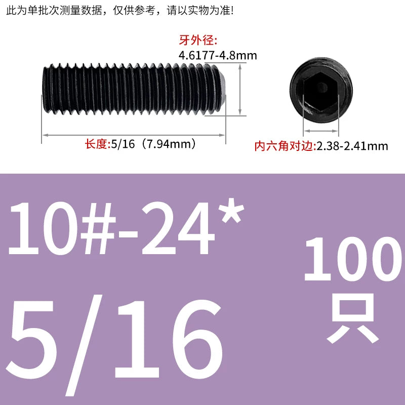 2 #-3/4UNC/UNF Grade 12.9 Screw Imperial Concave End Hex Headless Machine Rice Stop Screw