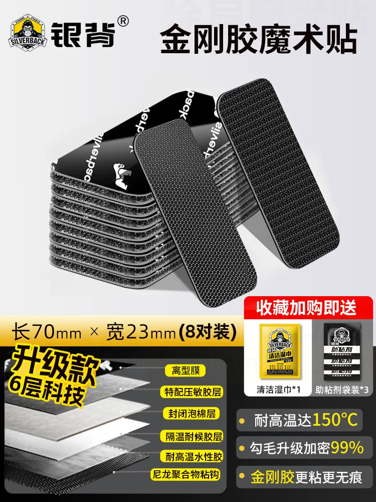 Car Floor Mat Invisible Fixing Sticker High Temp Resistant Anti-Slip Velcro Double-Sided Adhesive Buckle