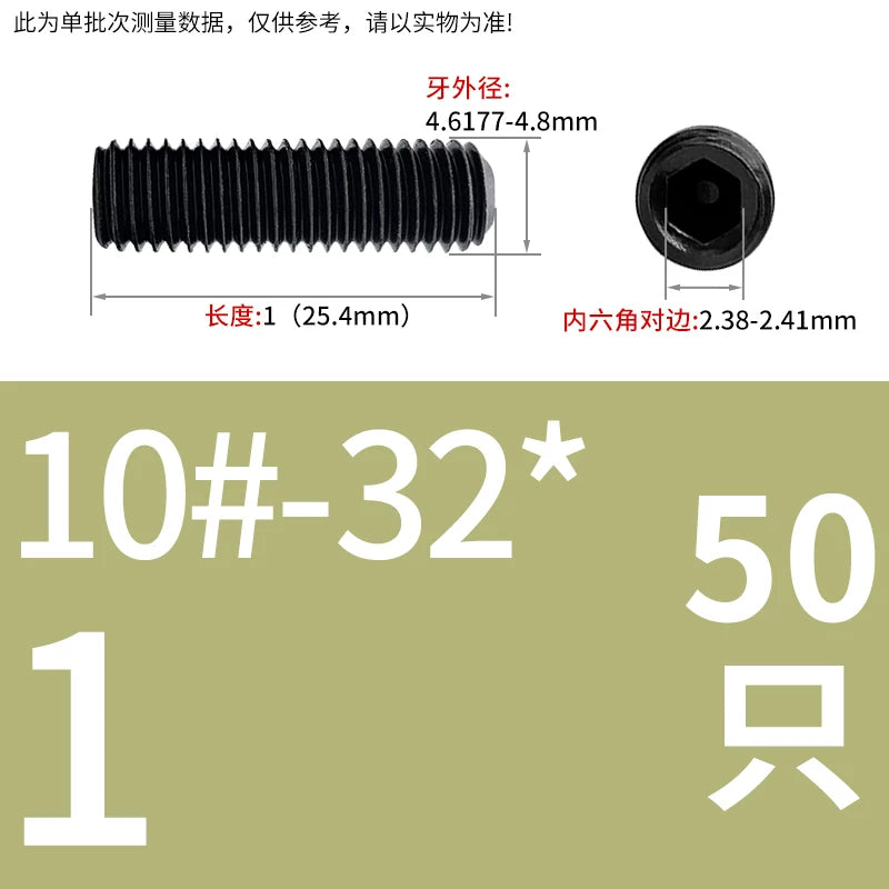 2 #-3/4UNC/UNF Grade 12.9 Screw Imperial Concave End Hex Headless Machine Rice Stop Screw