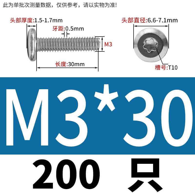 M2-M12 304 Stainless Steel Pair Lock Screw Chamfered Plum Blossom Big Flat Head Furniture Fastener
