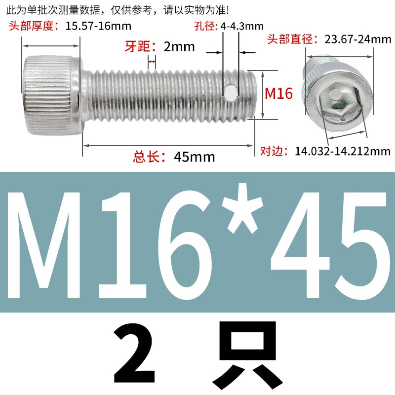 DIN912 304 SS Anti-Backout Screw M3-M10 Hex Socket Perforated Lead Seal Threaded Bolt