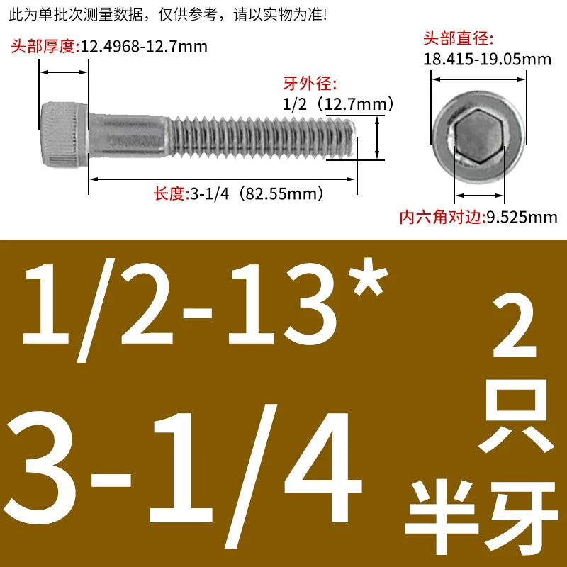 UNC 304 Stainless Steel Screw Imperial Socket Head Cap Half Thread Coarse Knurled Hex Fastener