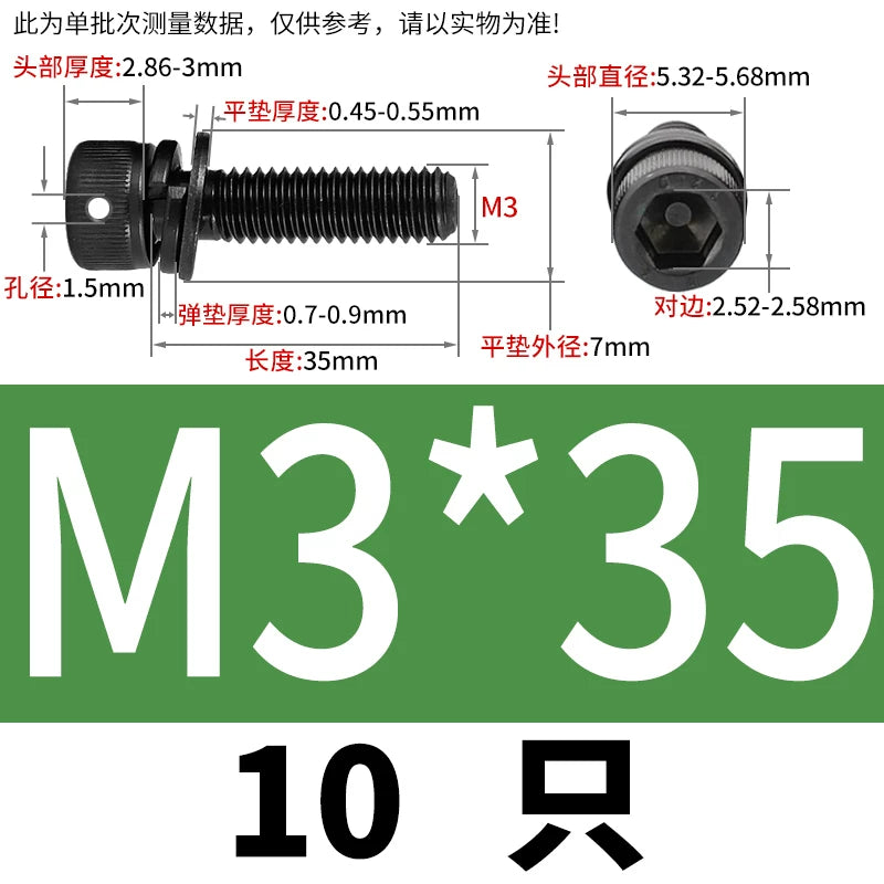 12.9 Grade Hexagonal Three Combination Head Perforated Screw M2-M12 Cup Head Sealed Fastener
