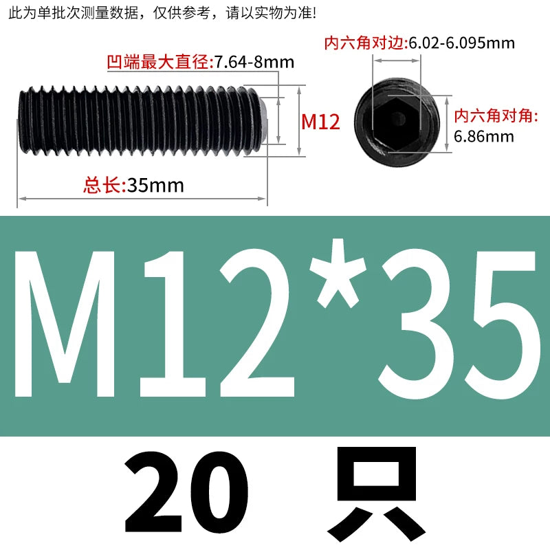 DIN916/GB80 M1.6-M24 Concave End Screw | 12.9 Grade Hex Socket Headless Industrial Set Screw