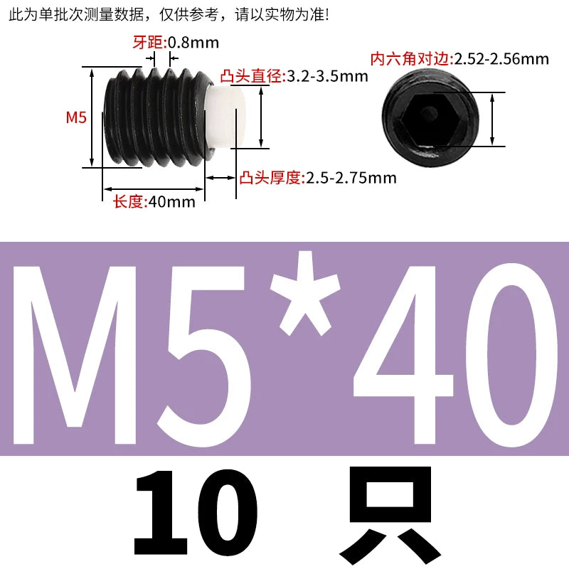 12.9 Black POM/Nylon Screw M2-M10 Buffer Plunger Stop Tightening Machine Bolt