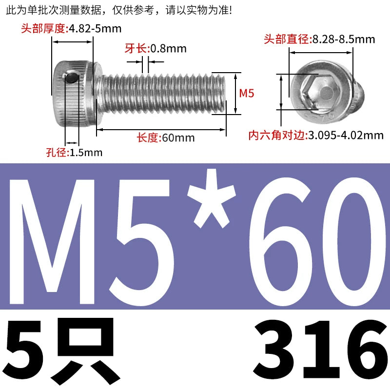 DIN912 316 Stainless Steel Lead Seal Screw | Hex Socket Head Safety Hole Side Hole Anti-Release Check Fastener