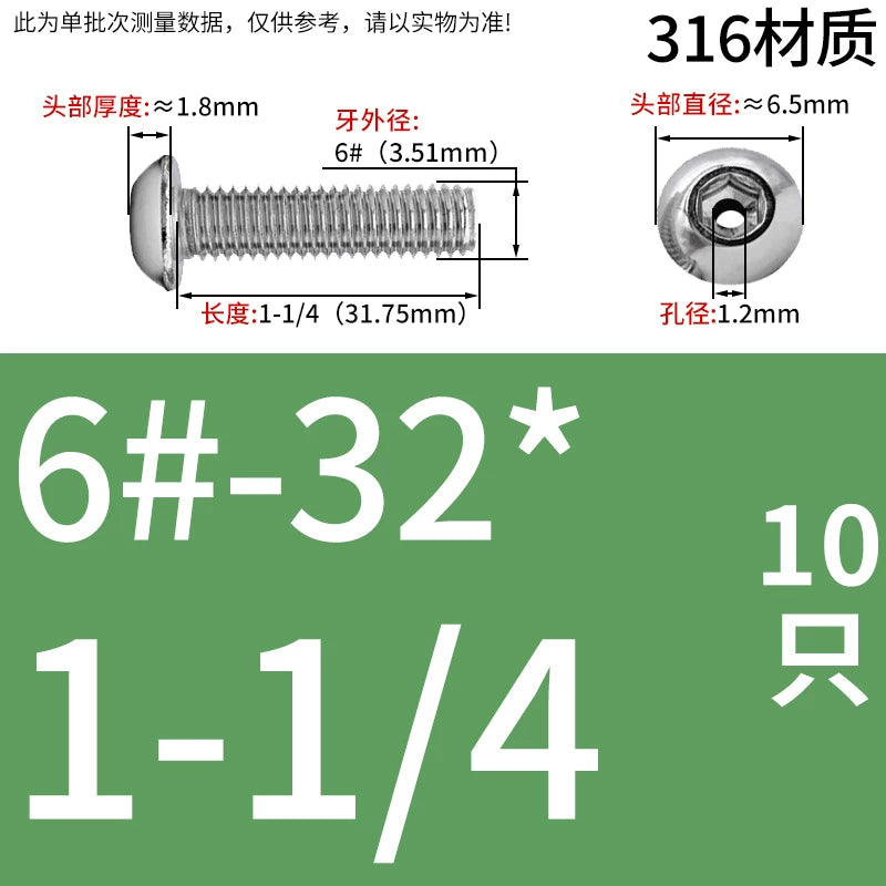 US Imperial UNC/UNF Hollow Exhaust Screw | Round Head Hex Socket Vacuum Through-Hole Threaded Fastener
