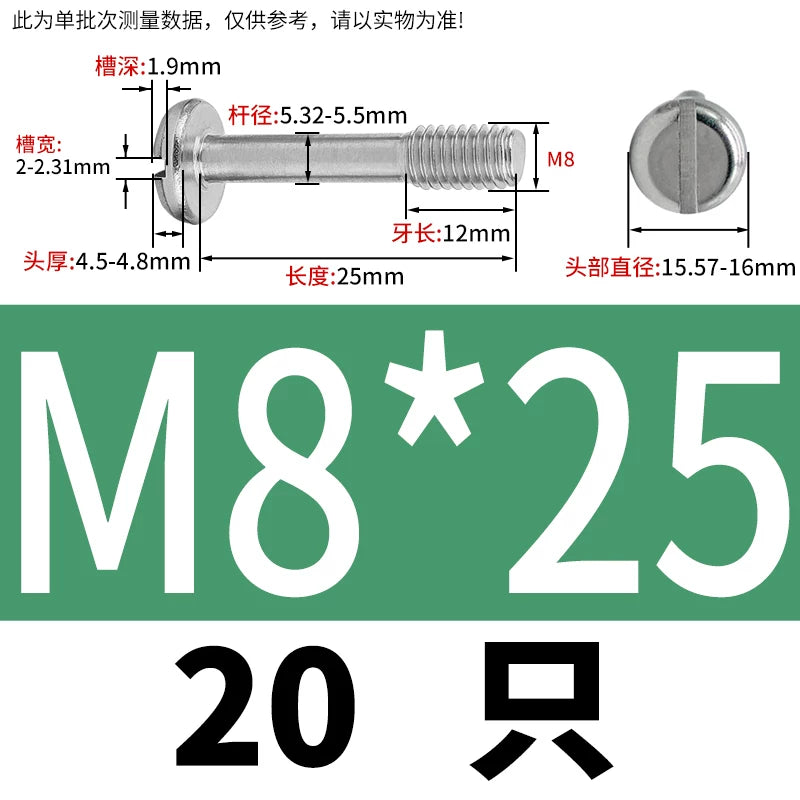 GB837/GB67 304/316 Stainless Steel Screw | Pan Head Slotted Half Thread Non-Removable Fastener