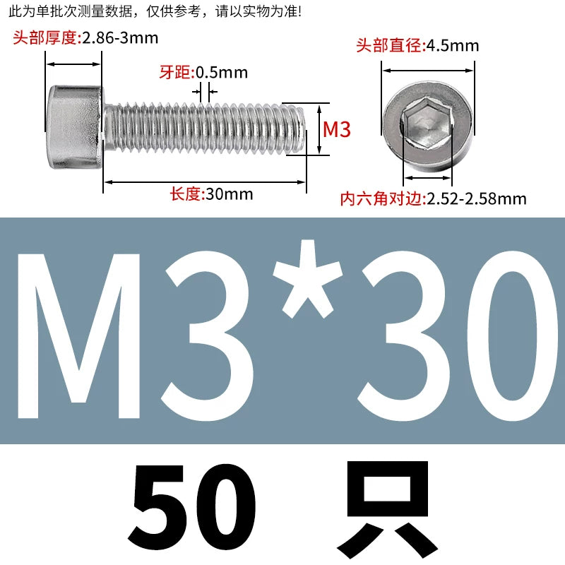 GB70.1 Screw M2.5-M5 304 Stainless Steel Non-Standard Screw Hex Socket Small Cylindrical Head Precision