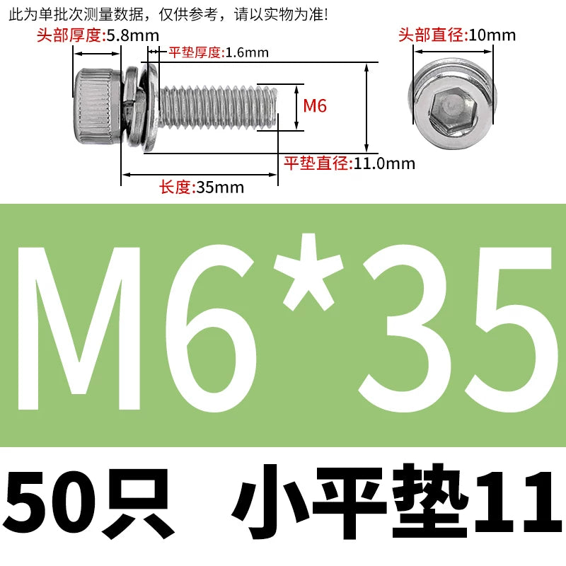DIN912 304 Stainless Steel Cup Head Combination Screw Hexagonal Extra Large/Small Elastic Pad Assembled Screw