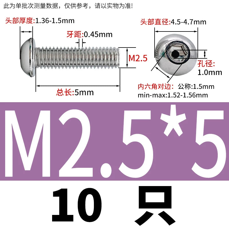 M2.5-M12 304/316 Stainless Steel Exhaust Screw Hex Socket Round Head Hollow Punching Vacuum Through Hole Threaded Screw