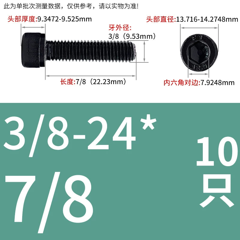 5/16-24 UNF 3/8-24 Fine Thread Screw Grade 12.9 US Imperial Cylinder Head Hex Socket Bolt