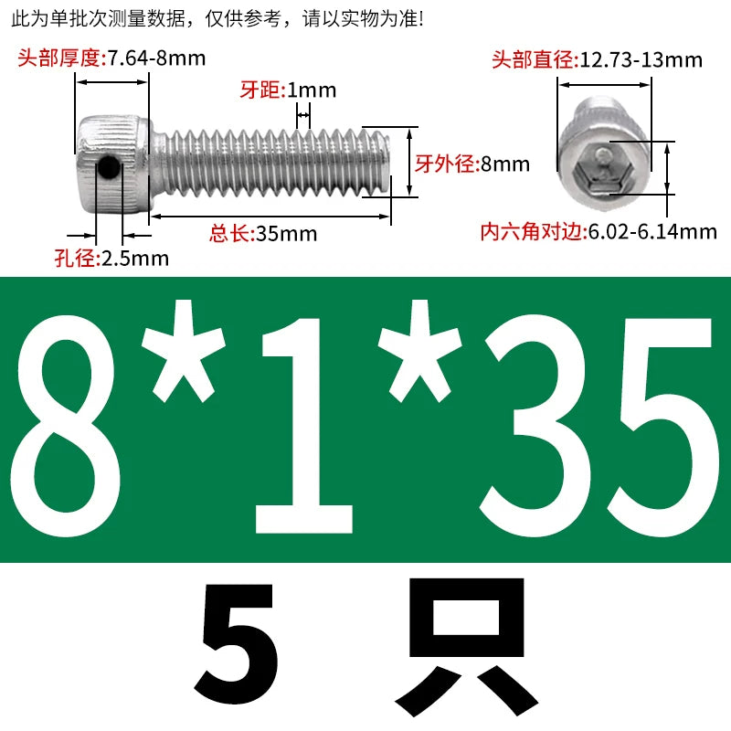 DIN912 304/316 Screw Fine Thread Side Hole Anti-Drop Screw with Safety Hole and Lead Seal
