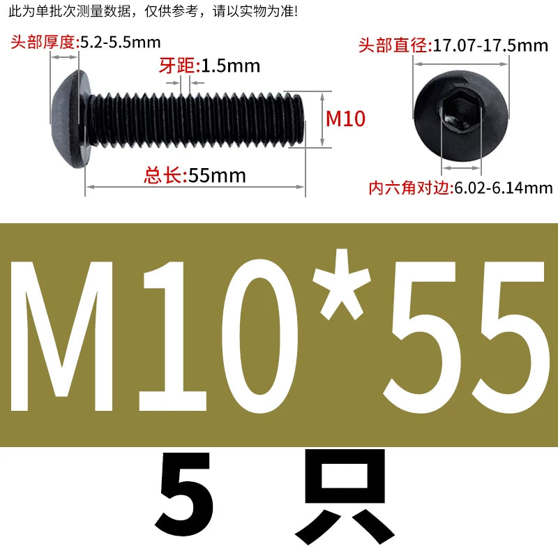 ISO7380 304 Black/12.9 Grade Screw  M3-M12 Hex Socket Round Head Button Head Fastener