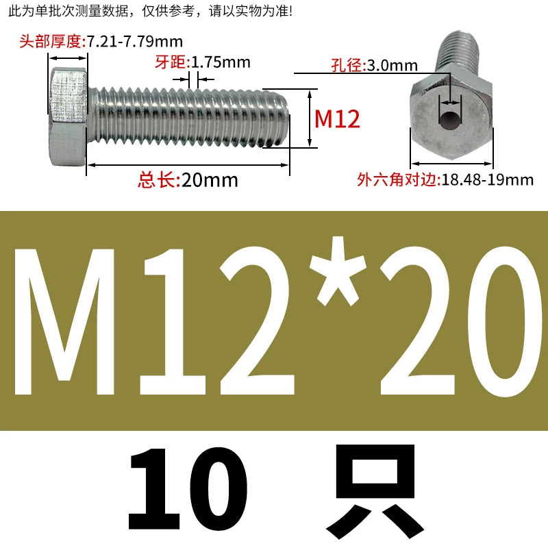 M3-M12 Hex Hollow Through Hole Screw | 304/316 Stainless Steel Exhaust Threaded Bolt