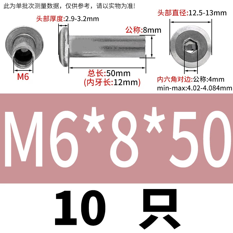 304 Stainless Steel Hex Splint Nut Furniture Lock Barrel Nut M2 to M8*10*15-80