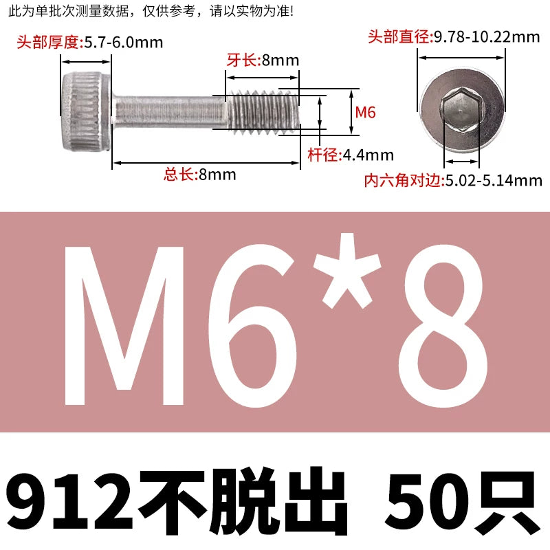 DIN912 304/316 SS Screw Hex Socket Anti-Loose Half-Thread Cup/Cylindrical Head M3-M8