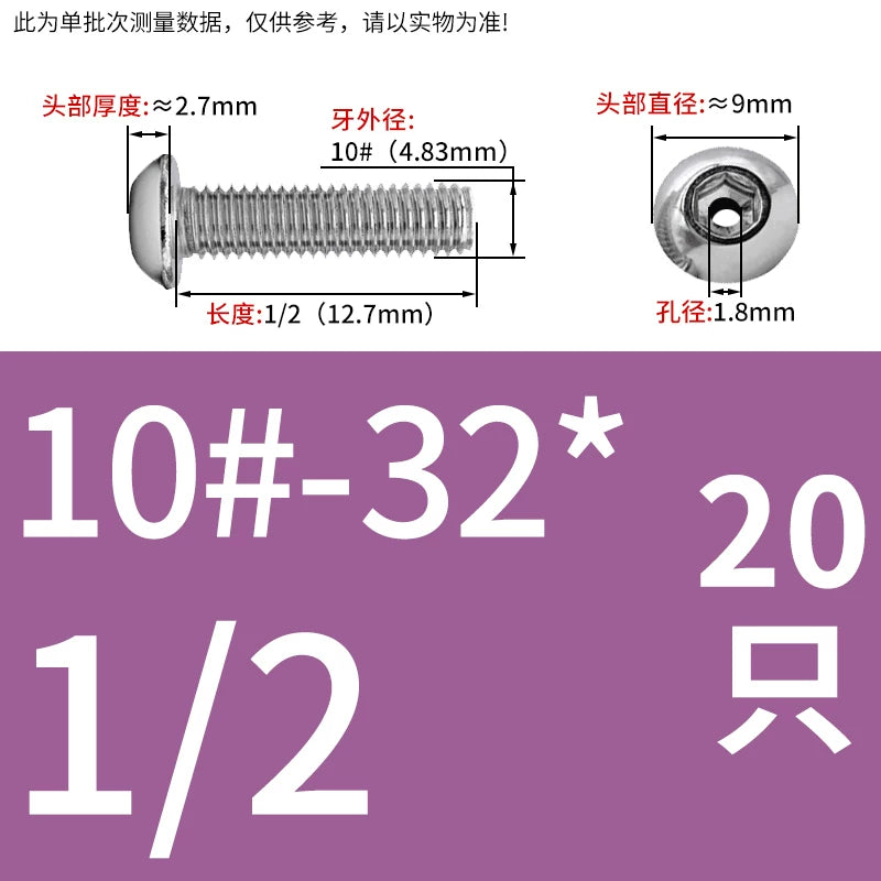 US Imperial UNC/UNF Hollow Exhaust Screw | Round Head Hex Socket Vacuum Through-Hole Threaded Fastener