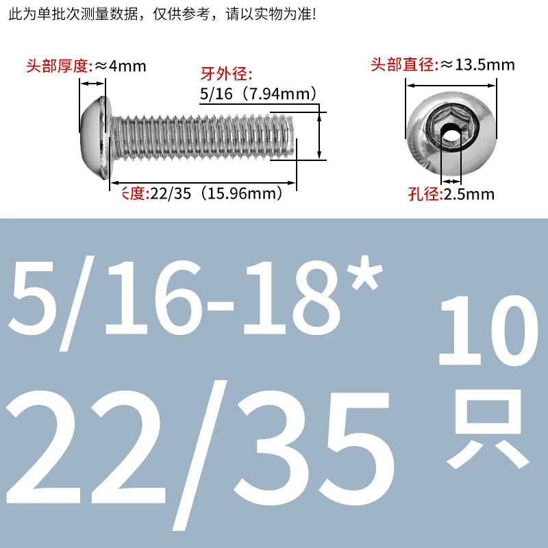 US Imperial UNC/UNF Hollow Exhaust Screw | Round Head Hex Socket Vacuum Through-Hole Threaded Fastener