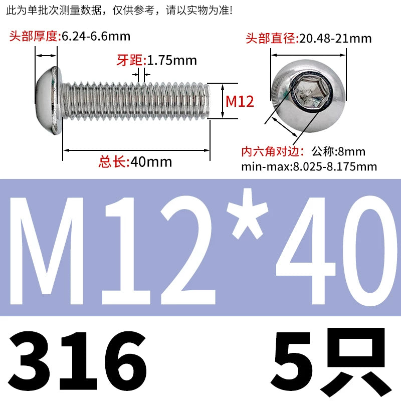 ISO7380 316 Stainless Steel Screw Button Mushroom Head Hex Machine Screw M2-M12 Fastener