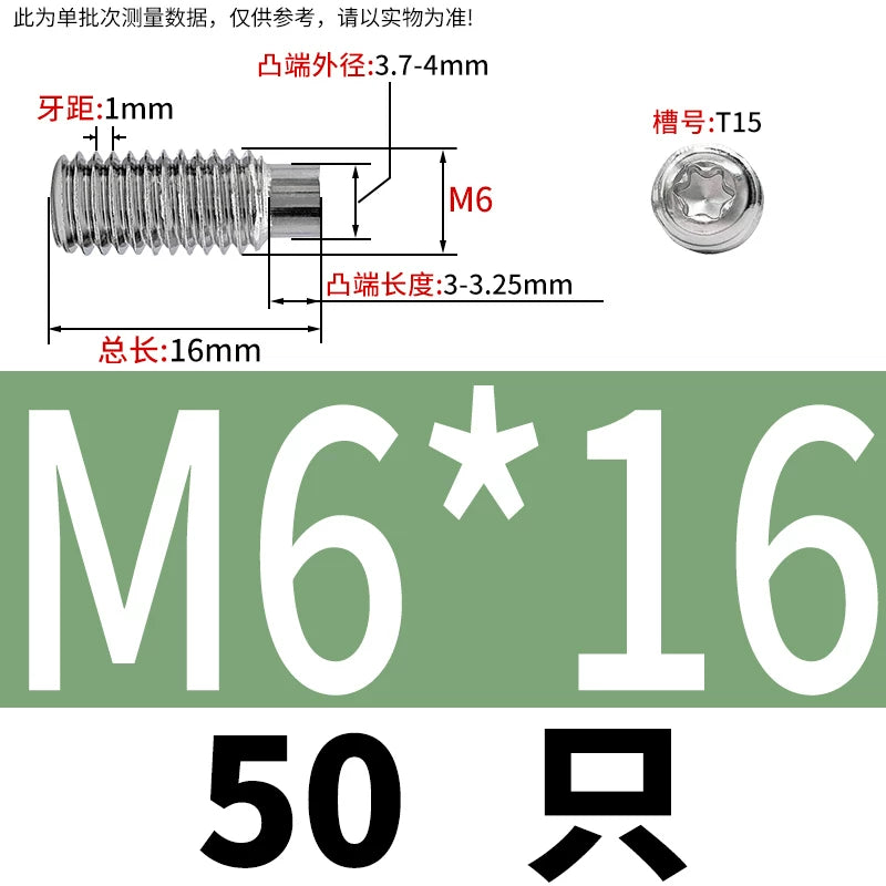 DIN915 Convex End Set Screw 304 Stainless Steel M3-M6 Plum Blossom Groove Machine Screw