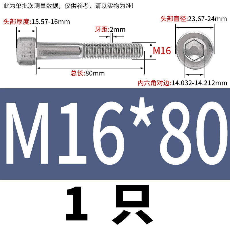 DIN912 316 Stainless Steel Bolt  M5-M20*30-150 Hex Socket Cylindrical/Cup Head Extended Half Thread Screw